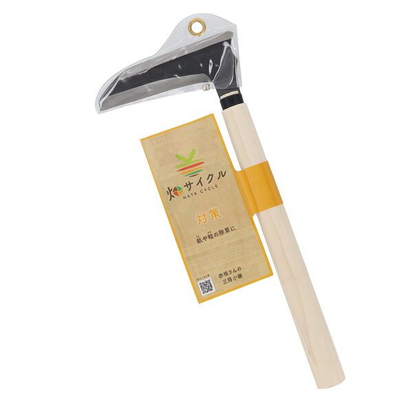 木製漆器　ドンブリ三つ組・三つ丼　蝶菊熨斗蒔絵　明治45年新調 初代徳田八十吉／源厚釉獅子置物 TOKUDA Yasokichi 1st