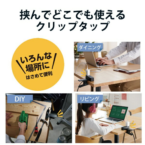 エレコム 延長コード 電源タップ コンセント 2.5m 3個口 雷サージ BR(1個)