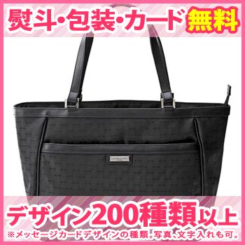 楽天市場】スタイル KATHARINE HAMNETT/キャサリンハムネット トート