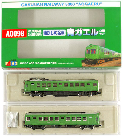 マイクロエース 南海50000系 ラピート すみっコぐらし×南海電車 6両セット 楽天市場】マイクロエース 南海50000系 ラピート 『すみっコ