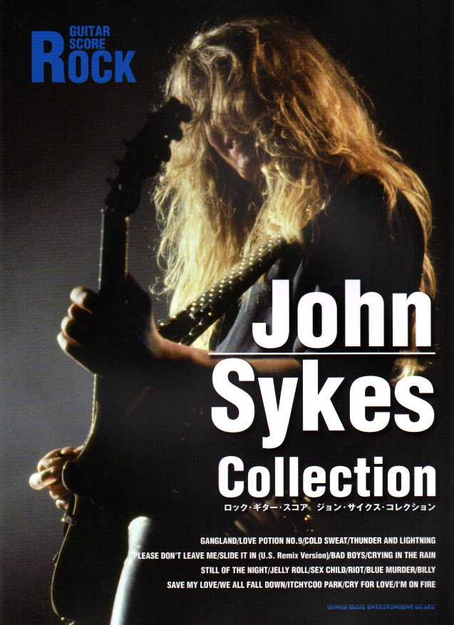ロック・ギター・スコア ジョン・サイクス・コレクション シンコーミュージック