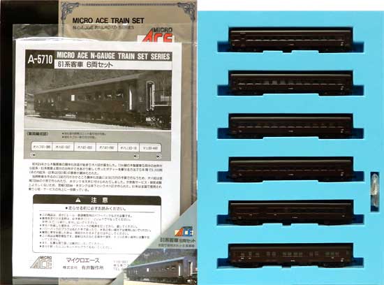 楽天市場】マイクロエース C12-164・44系客車トラストトレイン 楽天市場】マイクロエース C12-164・44系客車トラストトレイン