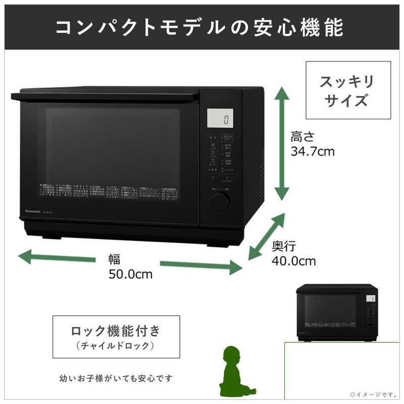 楽天市場】パナソニックオペレーショナルエクセレンス パナソニック