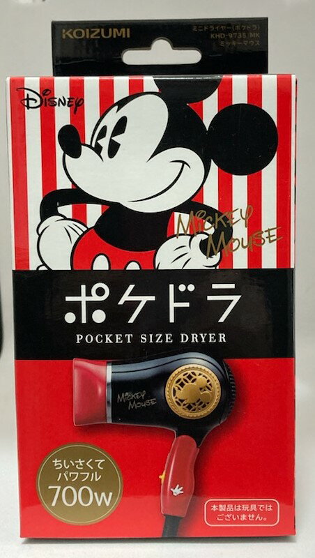 楽天市場】小泉成器 KOIZUMI ミニドライヤー ディズニーコラボ