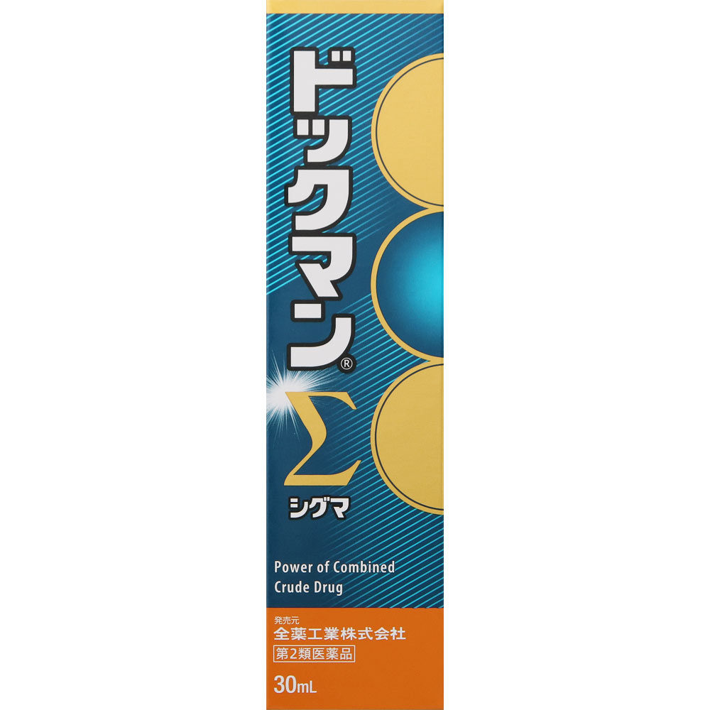 全薬工業 カタセゴールド 504錠 第2類医薬品 : ヘルスケア