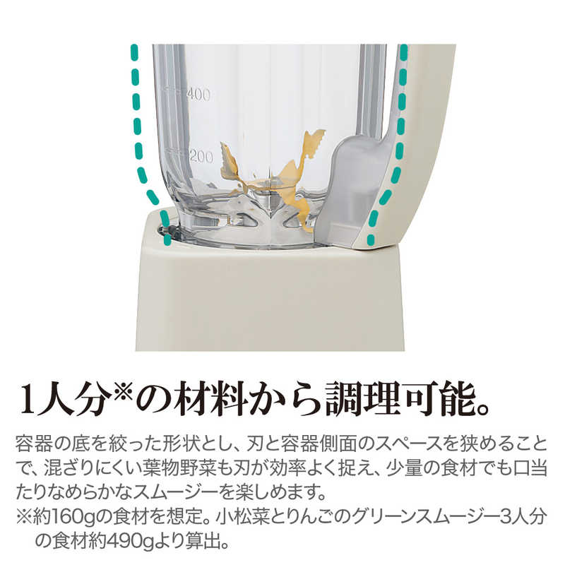 象印 ミキサー グレージュ BM-SA10-HC(1台)