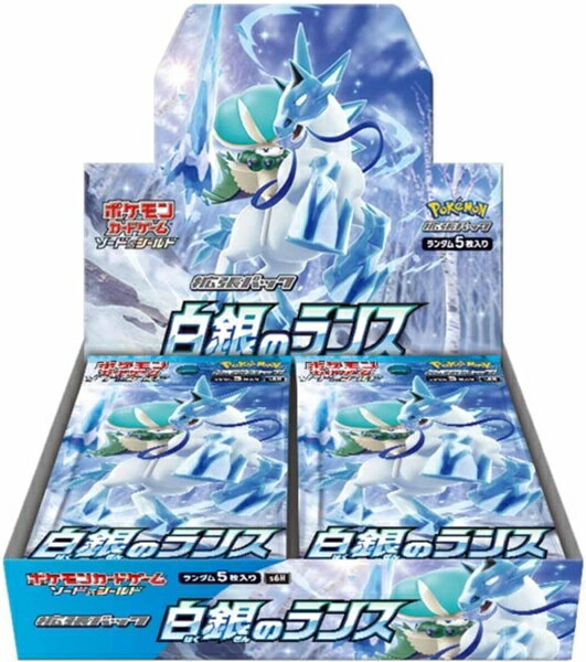 楽天市場】ポケモン ポケモンカードゲーム ソード&シールド 強化