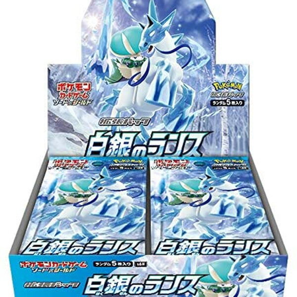 楽天市場】ポケモン ポケモンカードゲーム ソード&シールド 強化拡張