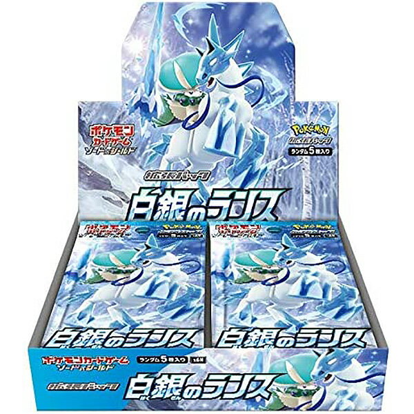 楽天市場】ポケモン ポケモンカードゲーム ソード＆シールド