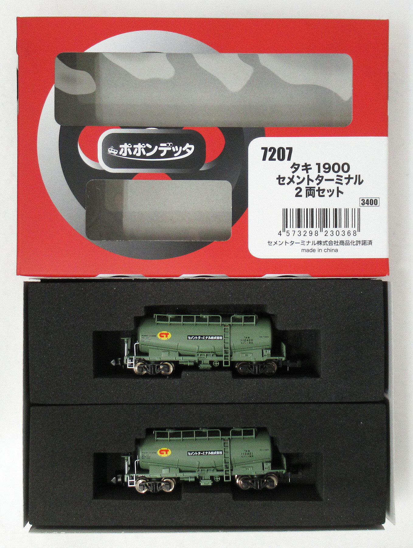 専用❗️ カトー　Nゲージ ワム380000 １４両 鉄道模型 :: KATO（カトー）_10-1740_ワム380000 14両セット_N