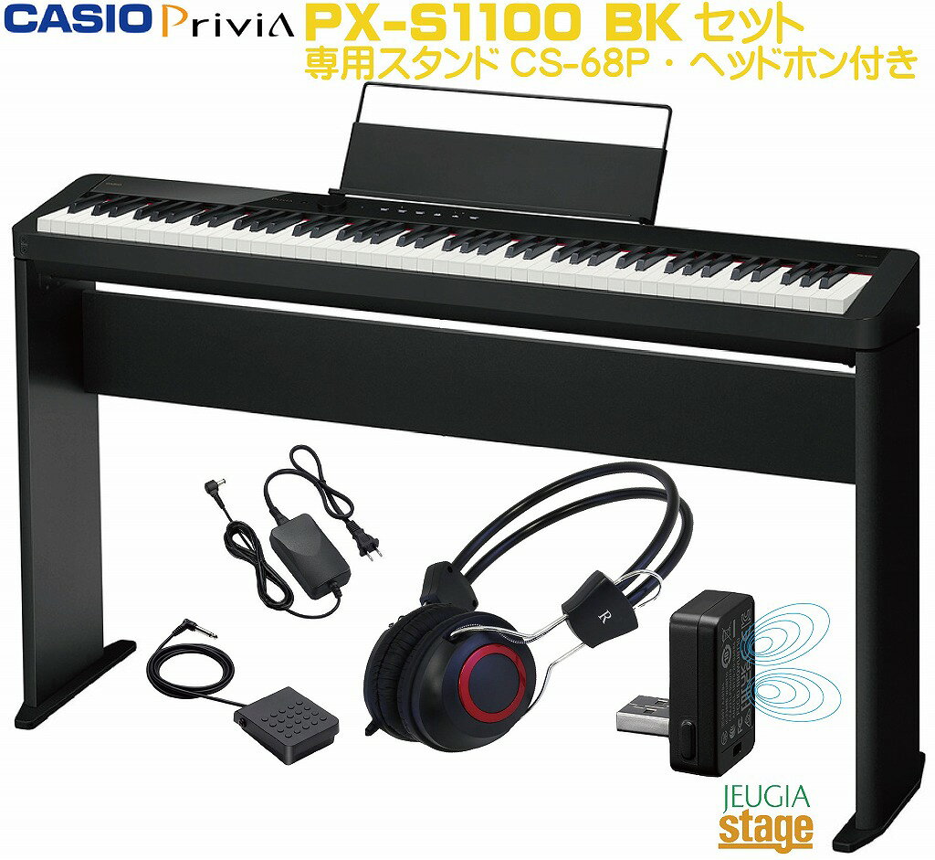 楽天市場】カシオ計算機 CASIO CDP用ソフトケース SC-800P | 価格比較