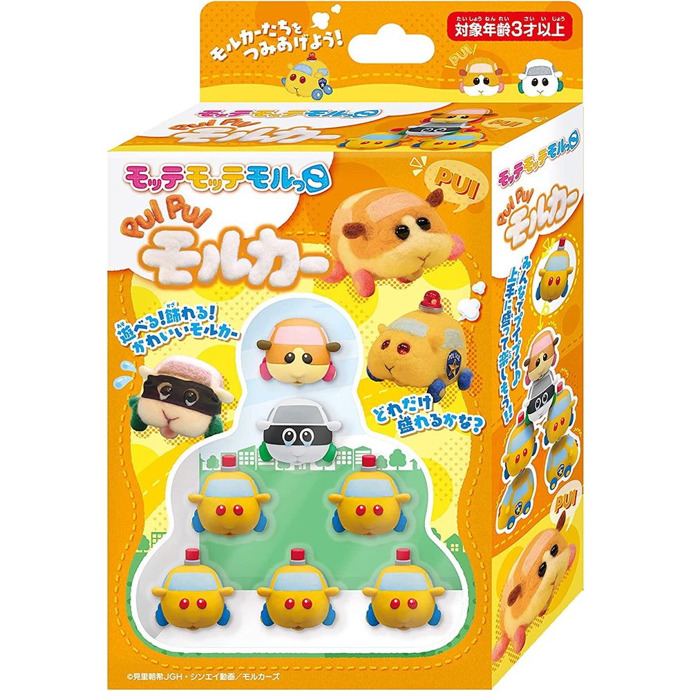 楽天市場】バンダイ PUI PUI モルカー コロコロフレンズ | 価格