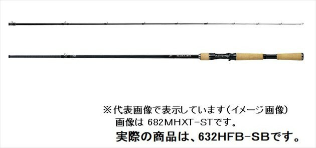 楽天市場】グローブライド ダイワ ブラックレーベル SG 742HFB