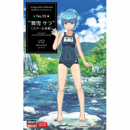 Amazon | ブルーアーカイブ Blue Archive 砂狼シロコ[水着] 1/7