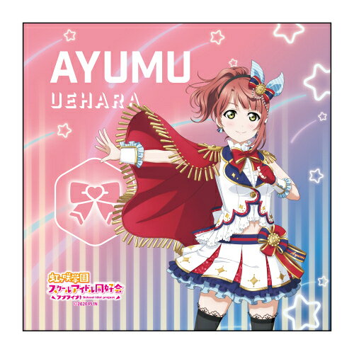 楽天市場】コンテンツシード ラブライブ! 虹ヶ咲学園スクールアイドル