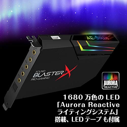 楽天市場】クリエイティブ・メディア CREATIVE Sound BlasterX AE-5