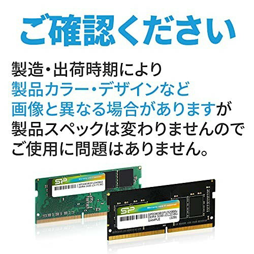 SILICON POWER ノートPC用メモリ 16GB SP016GBSFU320F02
