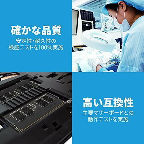 SILICON POWER ノートPC用メモリ 16GB SP016GBSFU320F02