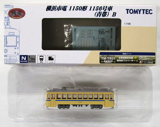 楽天市場】トミーテック 鉄道コレクション 横浜高速鉄道Y000系