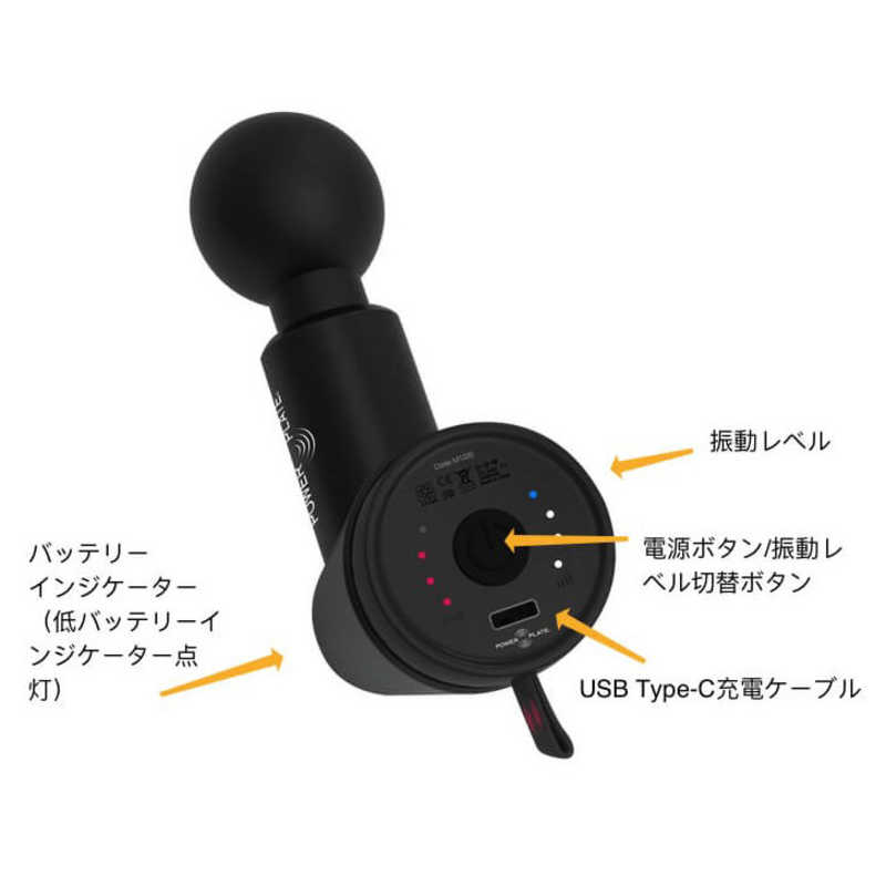 POWER PLATE PULSE MINI+ BLACK