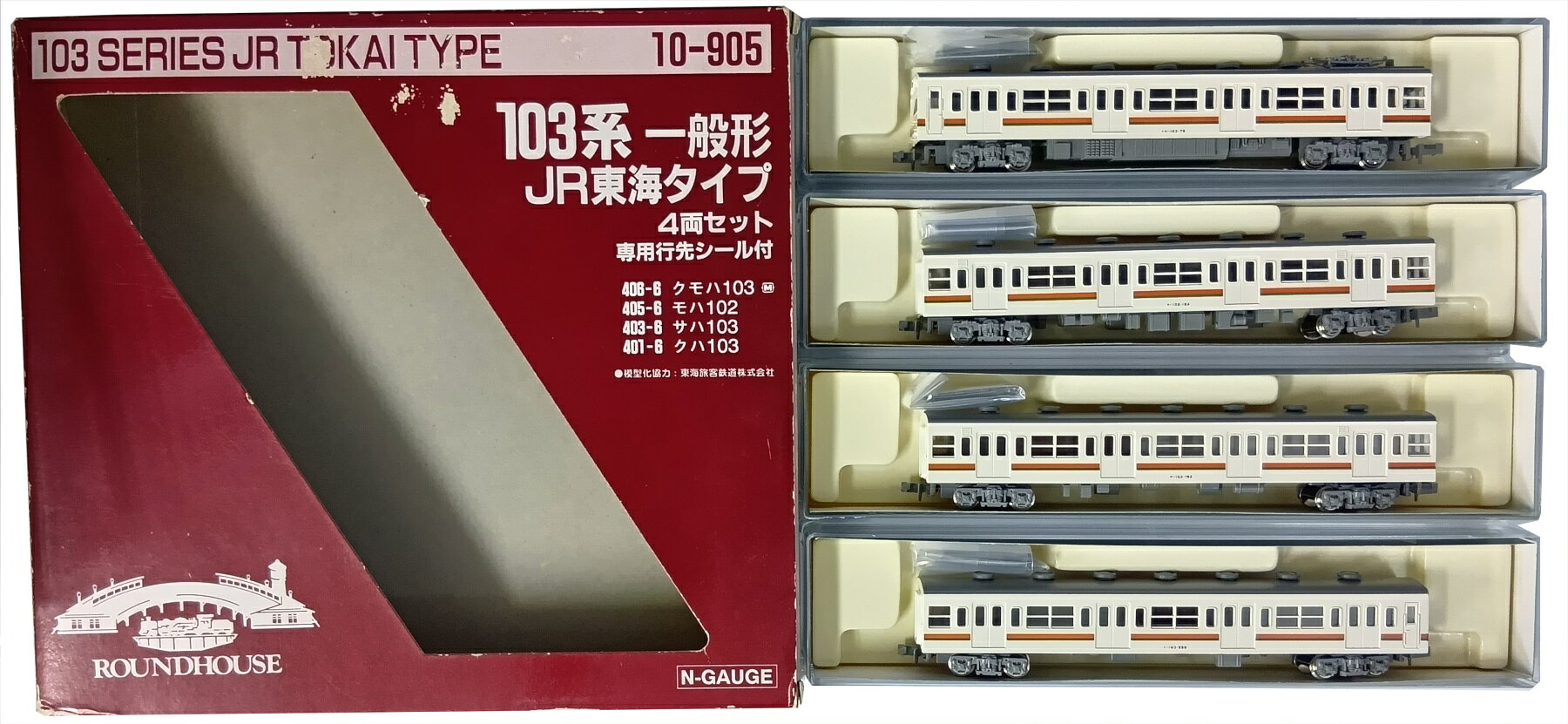 楽天市場】関水金属 Nゲージ/KATO 10-150 伊豆急行2100系 「リゾート21