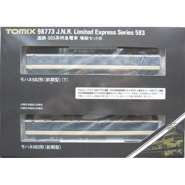楽天市場】トミーテック 鉄道模型 トミックス TOMIX Nゲージ 92328