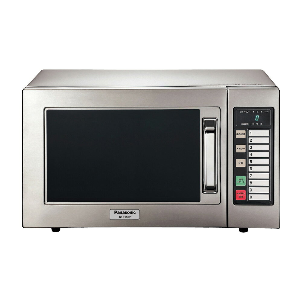 Panasonic 業務用電子レンジ NE-711GV 5