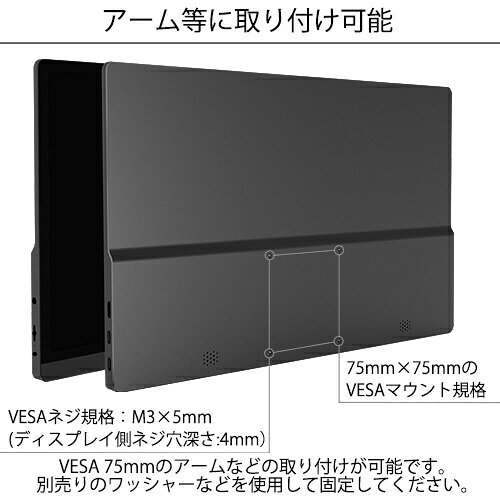 楽天市場】JAPANNEXT JAPANNEXT 15.6型 4K モバイルモニター JN-MD
