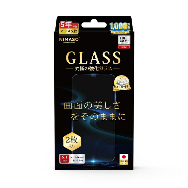 【10%OFFクーポン】NIMASO iPhone 17e 保護フィルム ガラスフィルム iPhone17 Air 17Pro Max iPhone16 15 14 13 Pro Max plus 12mini SE3 SE2 iPhone SE 7 8