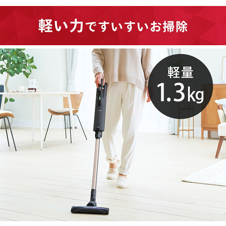 楽天市場】アイリスオーヤマ IRIS 充電式 極細軽量スティック