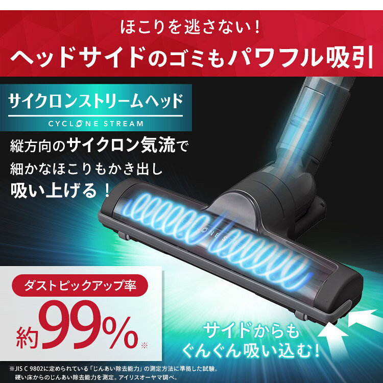 楽天市場】アイリスオーヤマ IRIS 充電式 極細軽量スティック