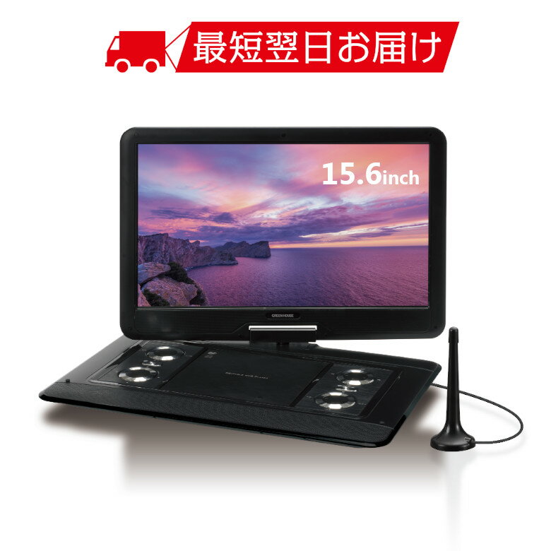 新品　9インチポータブルDVDプレーヤー ハローキティ ADP-9030MKTY 10010004937182008547_1.jpg