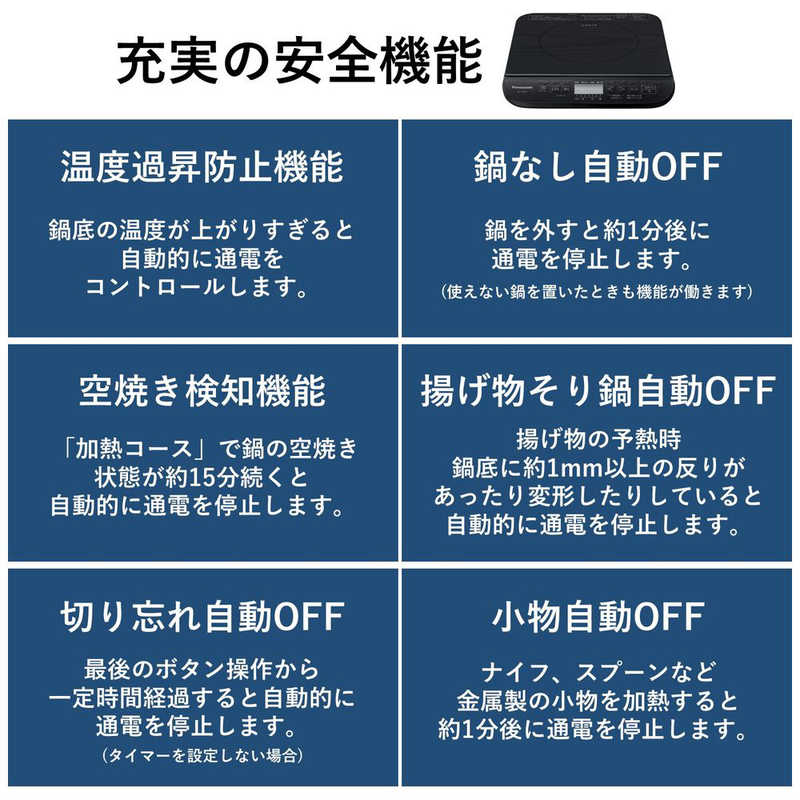 パナソニック 卓上IH調理器 ブラック KZ-PH34-K(1台)