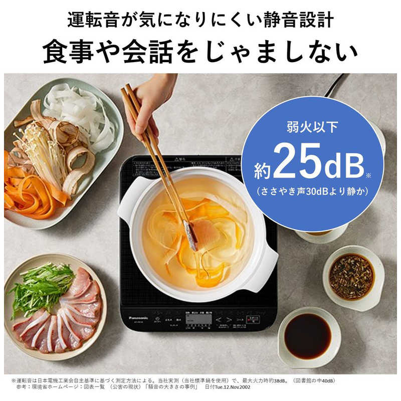 パナソニック 卓上IH調理器 ブラック KZ-PH34-K(1台)