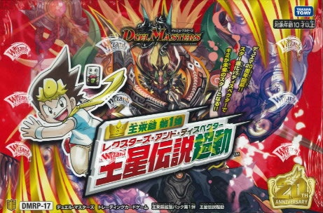 楽天市場】コナミデジタルエンタテインメント 遊戯王OCG