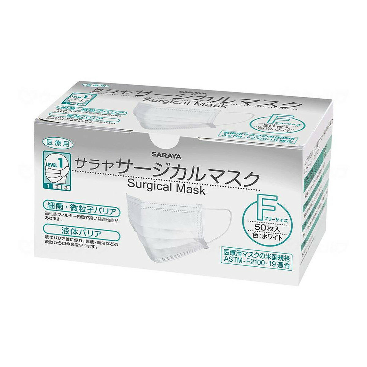 楽天市場】BYD ソフトバンク不織布マスク 50枚 | 価格比較 - 商品価格ナビ