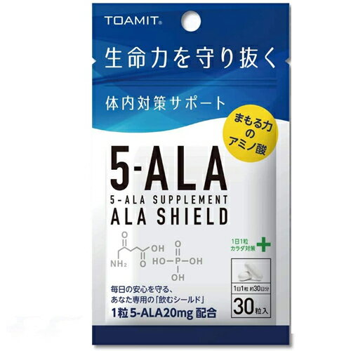 ALA - ネオファーマジャパン 5-ALAサプリメント50mg  3個 楽天市場】KIYAN PHARMA ネオファーマジャパン 5-ALA 50mg