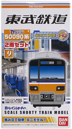 楽天市場】バンダイ バンダイ Bトレインショーティー4両セット東急電鉄