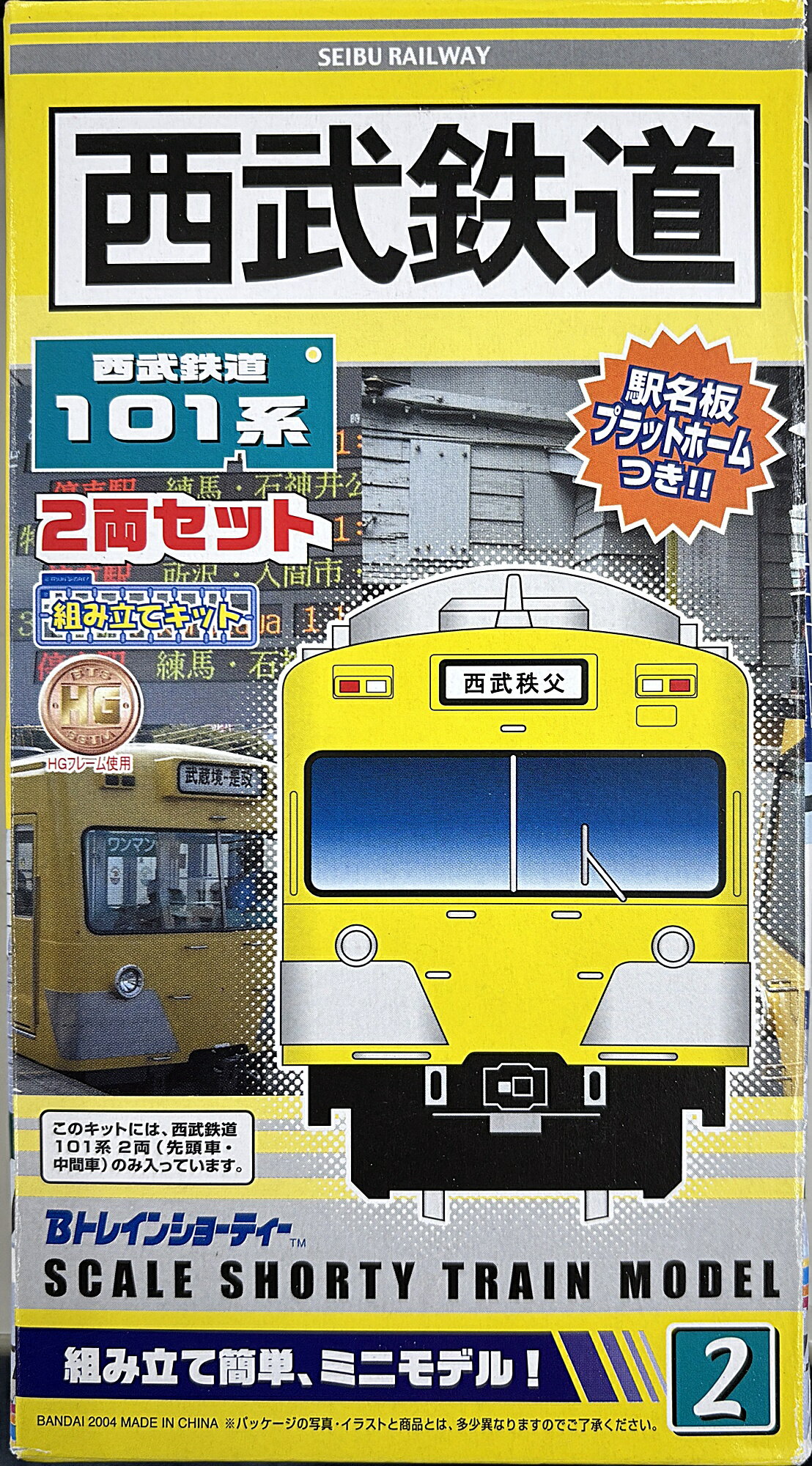 楽天市場】カトー Nゲージ/KATO 10-383 500系新幹線「のぞみ」 5両増結