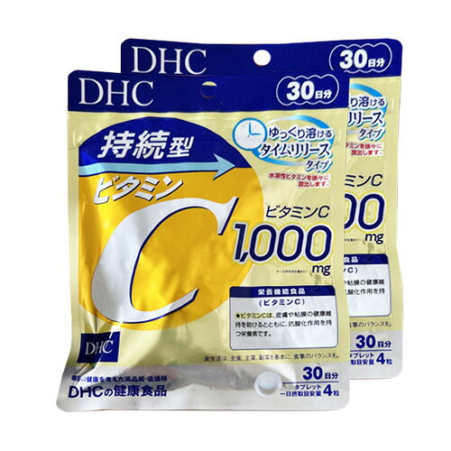 ディーエイチシー DHC 持続型ビタミンC 30日分 ゆうパケット ヘルスケア サプリ サプリメント 女 タイムリリース 美容 食事で不足 ビタミンc 1000mg ビタミン剤…