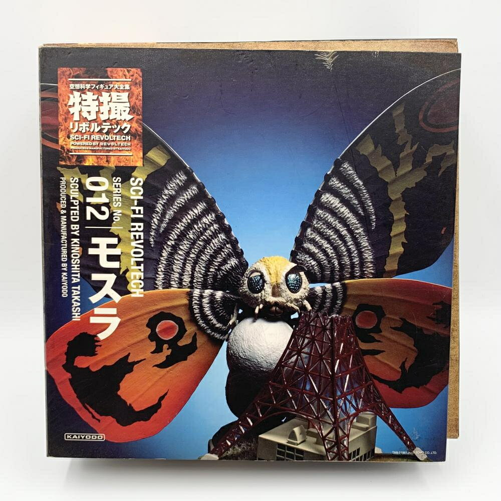 楽天市場】海洋堂 トクサツリボルテック023 ガイガン | 価格