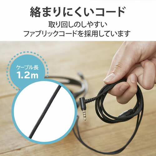エレコム ヘッドセット 子供専用 小学生 回転式マイクアーム 3.5φ4極 HS-KD03TBK(1セット)