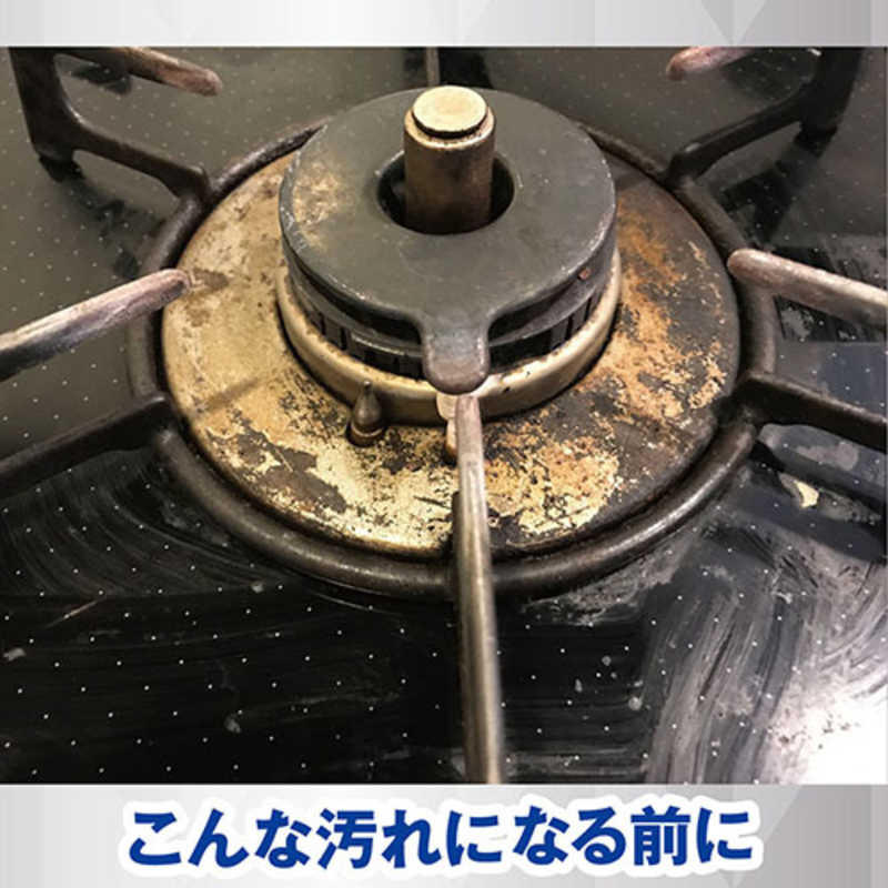 バーナーリングカバー ベージュ 5枚