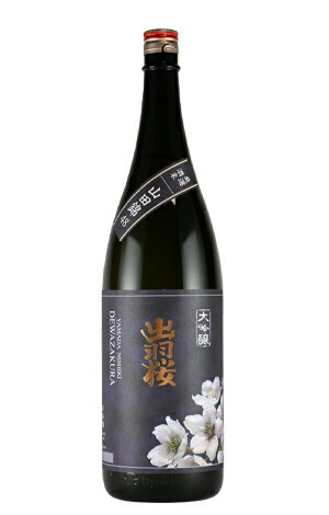 楽天市場】黒龍 八十八号 | 価格比較 - 商品価格ナビ