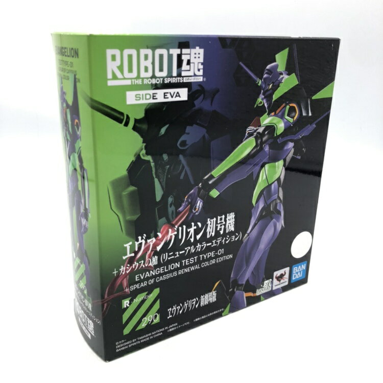 MEDICOM TOY - ＭＡＦＥＸ　Ｎｏ．１５６　エヴァンゲリオン初号機（２０２１） マフェックス No.156】MAFEX エヴァンゲリオン初号機 (2021