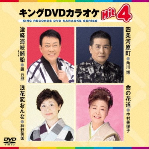 楽天市場】テイチクエンタテインメント テイチクDVDカラオケ うたえ