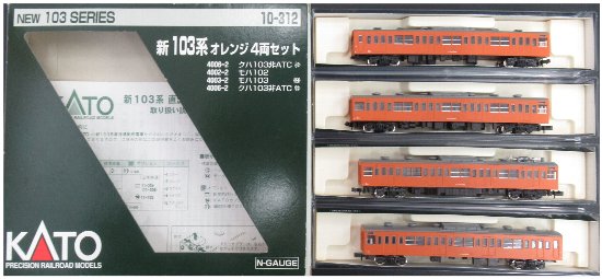 KATO 10-343 キハ40系 JR東海色 2両セット hq720.jpg?sqp=-