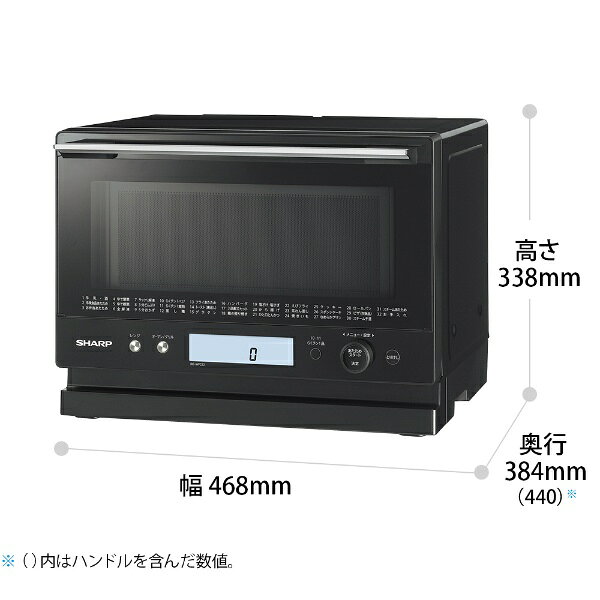 SHARP 過熱水蒸気オーブンレンジ PLAINLY 23L ブラック系 RE-WF232-B