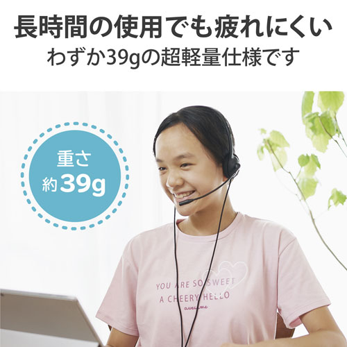 エレコム ヘッドセット 子供専用 小学生 回転式マイクアーム USB 両耳 HS-KD03UBK(1セット)