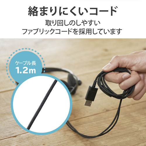 エレコム ヘッドセット 子供専用 小学生 回転式マイクアーム USB 両耳 HS-KD03UBK(1セット)